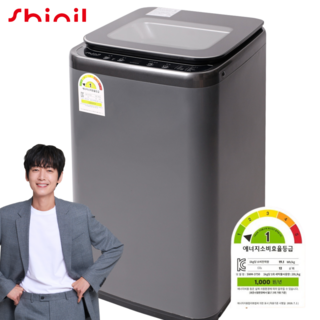 신일 삶는 미니 세탁기 티타늄실버 3kg, SWM-3750, 티타늄 실버