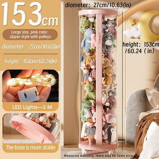 투명 인형 보관함 봉 형 정리함 보관 튜브 DIY 지퍼 박스 크리스마스 선물, pink L wheel Light