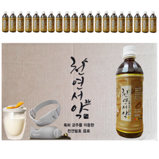 천현수 박사 산화질소 천연서약 면역력 강화 컨디션 유지 건강음료 500ml, 20개