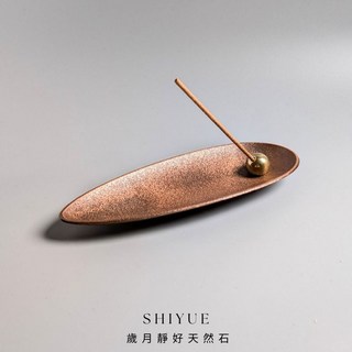 SHIYUE 線香盤 線香座 塔香座 歲月靜好天然石, 線香座(古銅色)-不含線香（這只適用短香, 古銅色