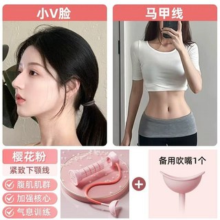 腹式呼吸訓練器 肺活量訓練 臉部提拉 健身器材, 1個, 可愛粉【100g調節砝碼】,全新升級【5檔氣壓調節】核心強化