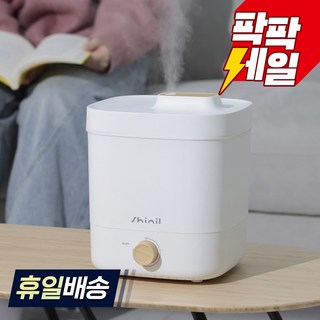신일 가습기 SUH-R60HP 통세척 3L 초음파식
