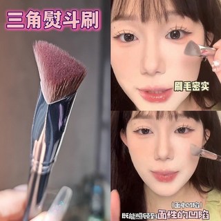 三角高光提亮刷，淚溝面中法令紋遮瑕刷，無刷痕化妝刷具，限時優惠, 1個, 三角形高光熨斗刷（升級刷毛款）