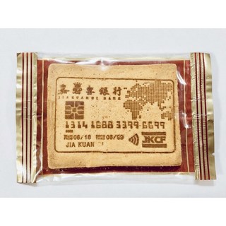 嘉冠喜煎餅 烙印煎餅 分享幸福／生日快樂／信用卡 散裝單片(10片／30片), 1個