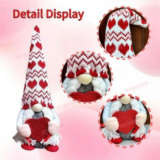 台灣出貨 情人節愛心無臉娃娃情侶魯道夫侏儒公仔櫥窗擺飾禮物節日聖誕裝飾, 情人節-愛心款, 1個