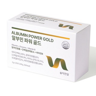 솔직한알 알부민 파워 골드 원물, 1박스, 20회분