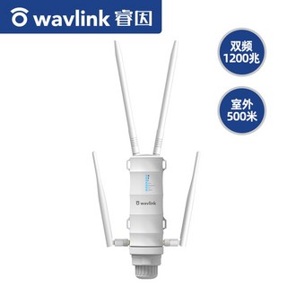 농장 WIFI 신호 장거리 방수 커버 캠핑장용 무선 기본 수신기, AC1200 2 4G 5G