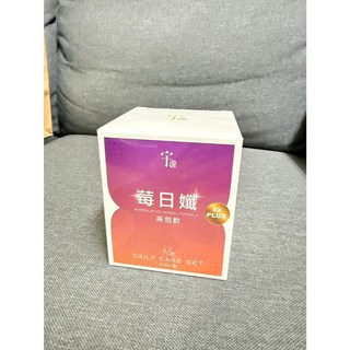 莓日孅(一盒10包入)方便攜帶，輕鬆享受健康生活, 1個