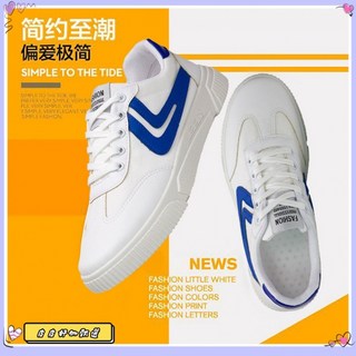 韓版平底鞋 潮流舒適輕盈透氣闆鞋 新款時尚休閒鞋 簡約休閒鞋 百搭男鞋