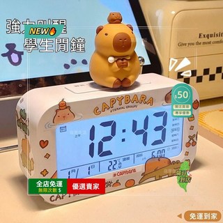 O 水豚鬧鐘 智能LED夜光貪睡鬧鐘 超大聲兒童自律多功能時鐘, 白色充電款【貪睡+夜光+語音播報】,兩張隨機貼紙+公仔