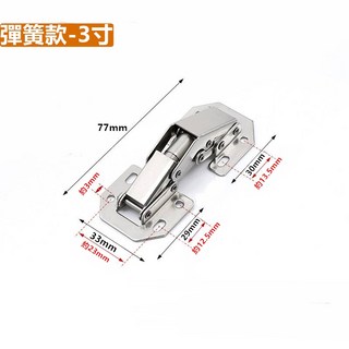 CBX-BBFC 液壓緩衝鉸鏈 厚板款, 1個