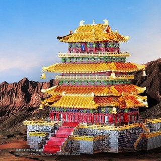 MARS益智玩具 鸛雀樓 拼酷-3D立體金屬拼圖 (創意DIY金屬模型-蝕刻片), 1個