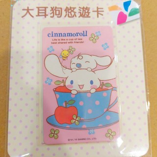 絕版/收藏/2015年限定 三麗鷗悠遊卡 大耳狗 酷洛米 HELLO KITTY 美樂蒂 酷洛米 雙子星, 1個, 歡樂咖啡杯