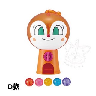 BANDAI 麵包超人造型轉蛋機P4 麵包超人 細菌人 小病毒 模型 全5款, 1個, D款/小病毒22B06