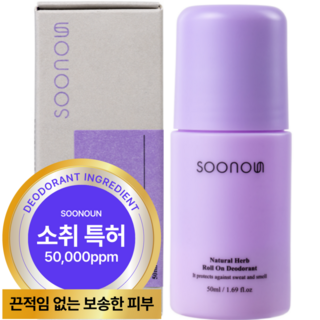 수노은 내츄럴 허브 롤 온 데오드란트 스틱 무향, 1개, 50ml