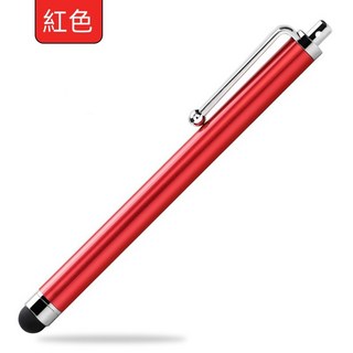 通用型電容觸控筆 手機平板兩用高靈敏度手寫筆 遊戲繪圖觸控筆, 1個, 觸控筆-紅色