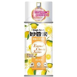 妙管家噴霧式芳香劑300ml (淡雅薰衣草/清新檸檬/玫瑰 浪漫) 室內香氛 除臭, 1個, 清新檸檬