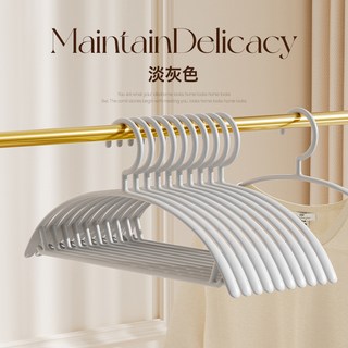 無痕衣架家用掛衣防肩角不起包架子曬晾衣服撐子宿舍掛鉤防滑加粗, 1個, 淡灰色:十隻裝