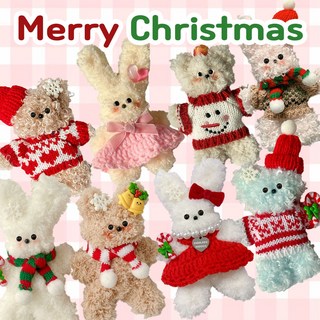 [2+1]밍블밍블 모루 인형 만들기 DIY 키트 재료 부자재 키링세트, 감귤 귀도리 - 인절미, 1개