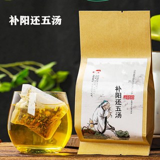 同閏堂丶補陽還五湯 補陽還五丸 補陽還五湯丸 袋泡茶30包 買2送1丶現配現做 需要多的下單前聯繫客服 有優惠 批發價, 1個, 10小包【試用裝】