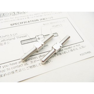 HIRO SEIKO 鋁合金拉桿 (M3-25mm), 銀色, 1個