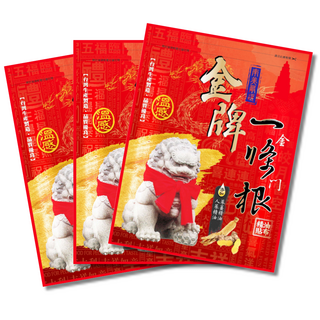 南美生醫金牌一條根精油貼布，草本舒緩，透氣舒適，放鬆肌肉, 3個, 7片