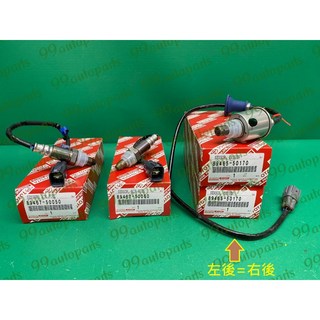 【汽車零件專家】豐田 凌志 LS460 2009年8月-2012年 感知器 感應器 含氧感知器 O2感知器 豐田原廠, 1個, 左後=右後 89465-50170