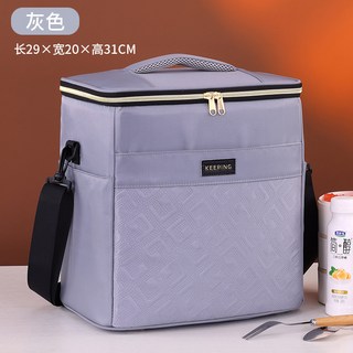 格韻係列方形保溫袋騎手送餐外賣箱戶外野餐露營冰包大容量保溫箱, 防漏水大號方形款—灰色加厚, 1個