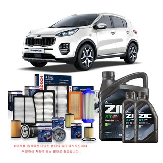 4세대 스포티지 QL 2.0 디젤 15-18년식 보쉬필터+지크합성유 8L, 1개