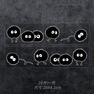 車貼《千與千尋》卡通個性電動車貼紙 汽車創意裝飾貼 ins日韓風 車身貼紙 (大)40x8.5cm, 球：20*4.4cm【小號】一對, 1個