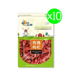 【品綠】有機枸杞--200g/袋, 200g, 10個, 夾鏈袋/200g