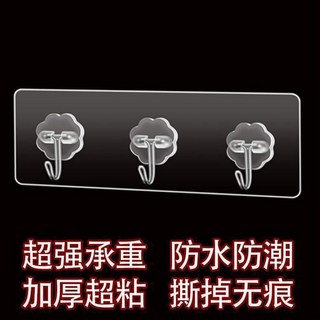 桃園出貨 六排不銹鋼掛鈎 免打孔門後墻上無痕壁掛式衣帽鈎 強力粘膠, 1個, 三排【梅花小鋼鈎】透明款