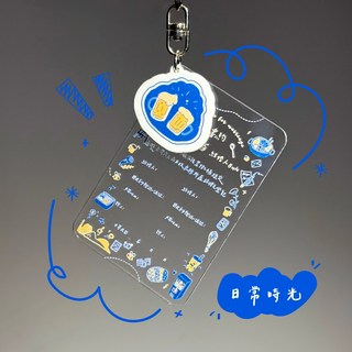 印印time 小書約壓克力吊飾 婚禮小物 包包掛飾 鑰匙圈 結婚登記 紀念禮物, 1個, 日常時光