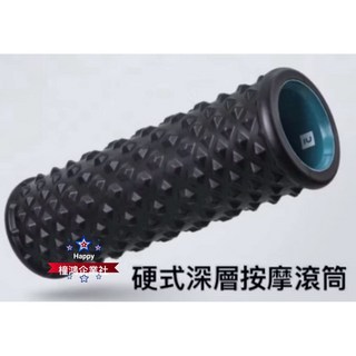 【橦鴻企業社】硬式/軟式深層按摩滾筒 - DECATHLON 運動舒緩按摩滾輪, 沉穩黑（最多2個ㄧ運費）, 1個