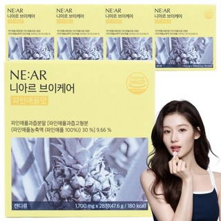 니아르 브이케어 파인애플맛 유기농 보검선인장 추출물 츄어블 브이 캔디 1700mg X, 47.6g, 5박스