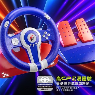 NS Switch 1&2 賽車方向盤 也支援PC FlashFire 富雷迅 ES300A 瑪利歐賽車 WRC 極速, 1個, 現貨全新(紅藍)
