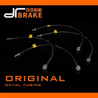 日亞制動 TIERRA 福特 金屬煞車油管 防爆耐高溫 高壓油管 原廠規格, 1個, 1998年～｜後輪,原廠規格