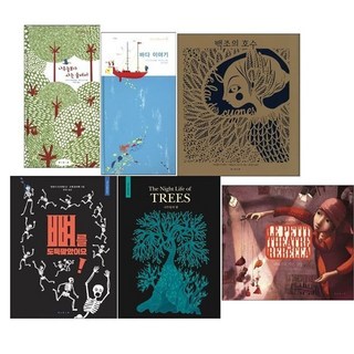 [전집] 보림 더 컬렉션 시리즈 6권 세트 : 나무늘보가 사는 숲에서/바다 이야기/백조의 호수/뼈를 도둑맞았어요/나무들의 밤/레베카의 작은 극장, 보림(전집)