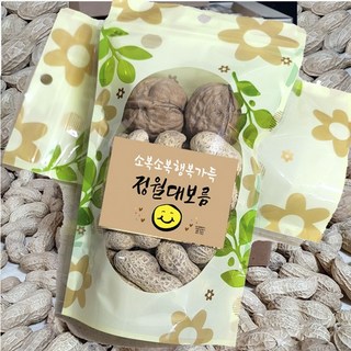 부럼세트 (부럼꽃무늬세트 땅콩70g 호두2알) 볶음땅콩 부럼깨기 정월대보름 정성스럽게주문과동시에포장, 부럼꽃무늬지퍼백-땅콩70g 호두2알, 1개