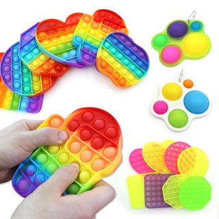 레인보우 푸시팝 푸쉬 팝잇 무한뽁뽁이 버블 장난감 스트레스해소 B.형광 랜덤, 20개