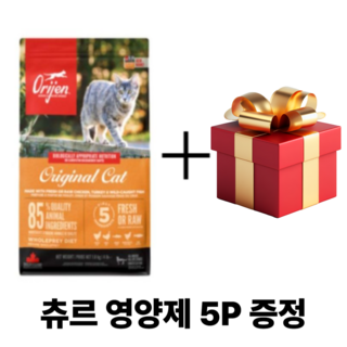 오리젠 캣 고양이 오리지날 5.4kg + 츄르영양제 + 5P 증정 캐나다사료 수입산 반려동물사료 고단백사료 SKY W, 1개, 닭+오리