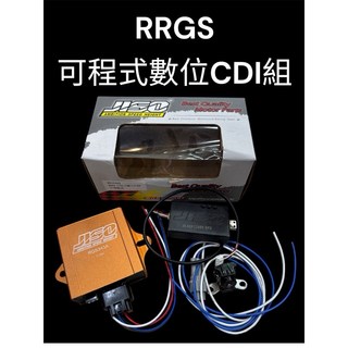 JISO RRGS DIO可程式數位CDI點火器 傳輸盒350版 含內仁感應頭 含線路圖, 1個