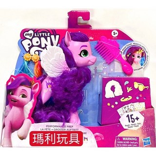 Hasbro 彩虹小馬 活力新生代 6吋 閃亮時尚扮裝小馬 琵波花兒, 1個