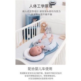 透氣3D網床中床寶寶定型枕 - 防翻身 防嗆奶 外出便攜式嬰兒床, 防側翻枕天藍色