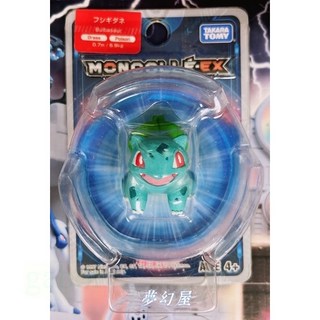 TOMY 妙蛙種子 日月EMC手辦 口袋妖怪 寵物小精靈寶可夢 神奇寶貝MC15, 1個