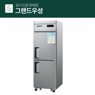 우성 CWSM-630F 업소용냉동고 영업용냉동고 25박스 메탈