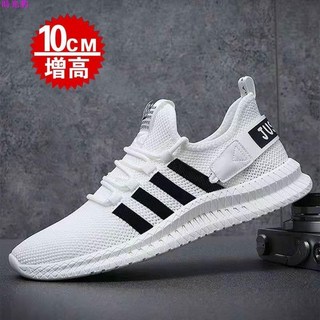 增高運動鞋男款 夏季透氣隱形內增高跑步鞋 網面輕便增高鞋 (6cm/8cm/10cm)