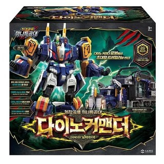 迷你特攻隊 恐龍指揮官 超大型拖車模式 3歲以上, 恐龍鐵衛, 1個