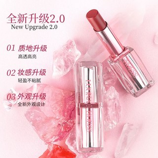 羅娜女神口紅變色潤脣膏不掉色保濕滋潤淡化脣紋, 1個, 【夏至】清甜西瓜,3.2g 【明星同款】馬卡龍溫變脣膏