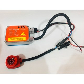 輝旺汽車精品百貨 Quartz D2C D2R D2S 原廠接頭型安定器, 1個